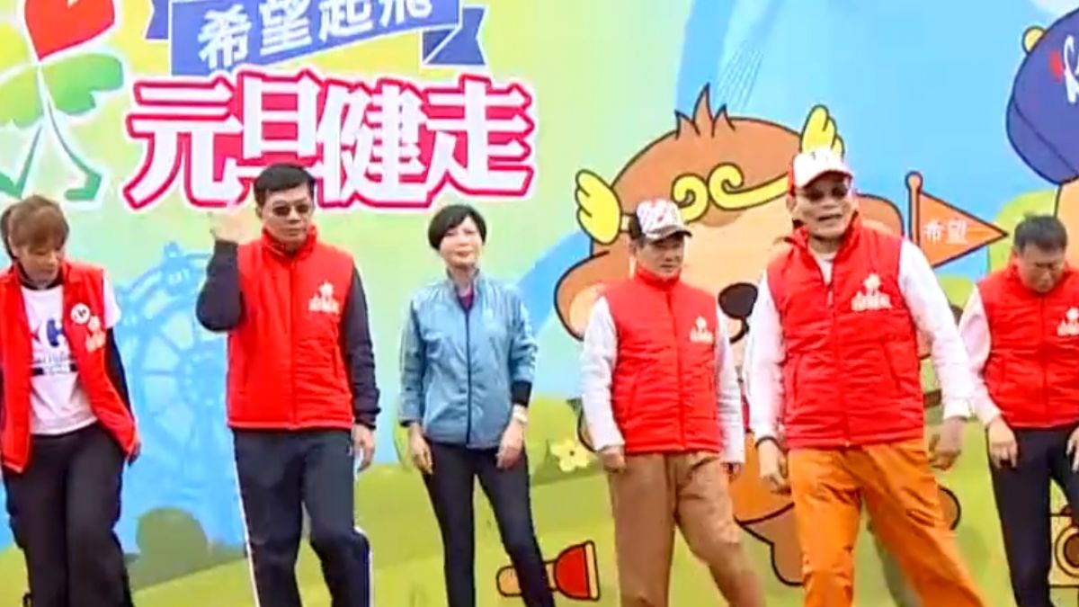 跨年又升旗凍未條 柯文哲元旦不健走