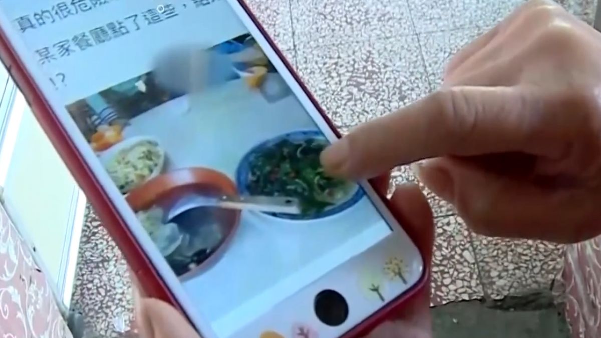 點餐沒看到價目表？結帳3菜1湯530 控坑客