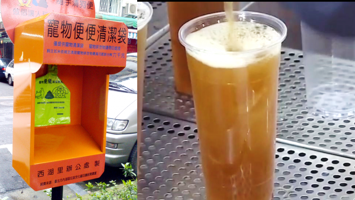 飲料店出奇招!連問2次「要袋子裝狗大便?」 客人秒懂點頭