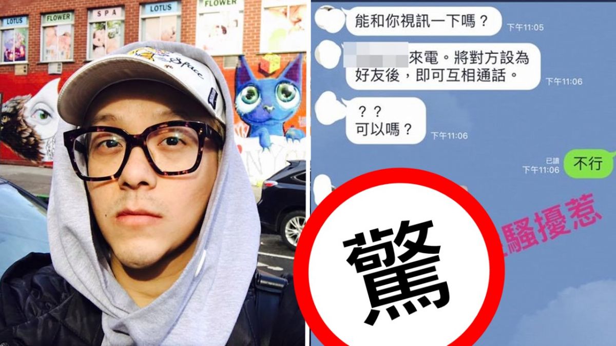 小模傳高清裸照！驚見雙腿間凸起物 廖人帥秒崩潰