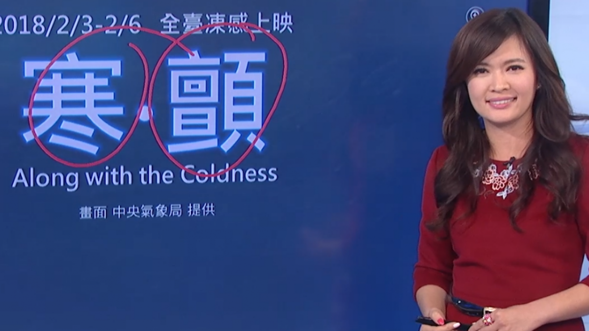 【2018/02/02】下午後水氣漸增 北東有雨 宜花局部雨明顯