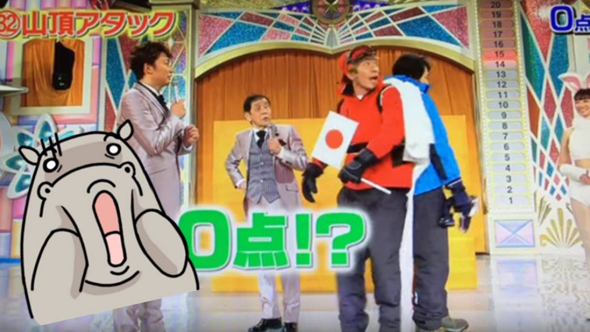 開播39年首次0分！《超級變變變》參賽者嚇到掉下巴