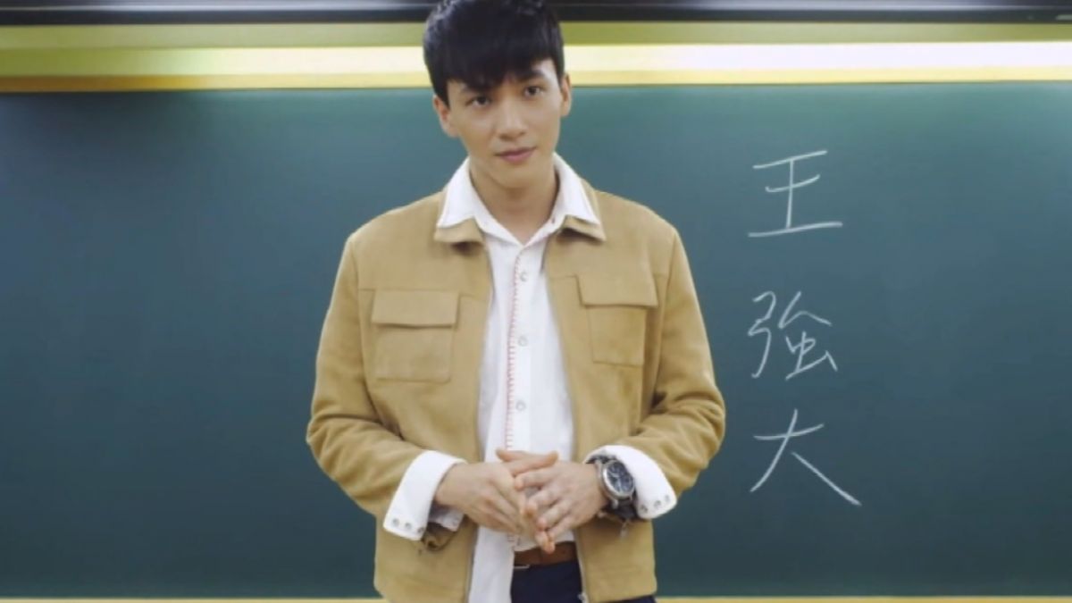 偶像劇取名有眉角 「諧音」要你一聽就記住