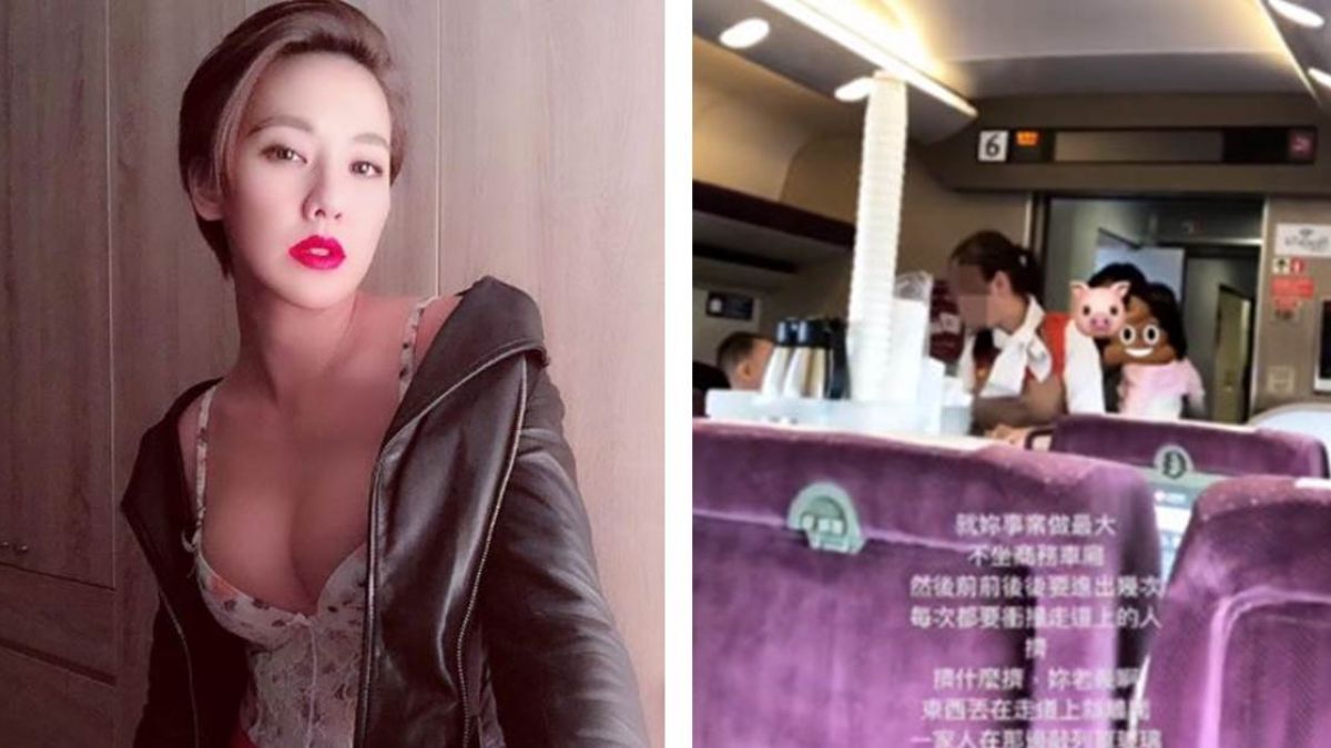 刁蠻婦罵高鐵服務員白癡 劉雨柔爆氣開嗆：垃圾！
