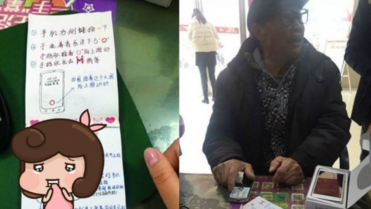 思念遠方孩…85歲爺緊握手機亂按 孫女「手繪教學」惹哭網友