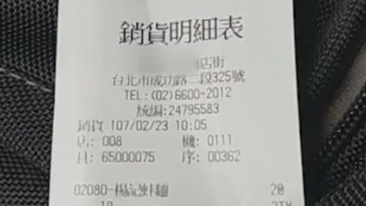 75元便當給2元發票 美食街店家遭疑逃漏稅