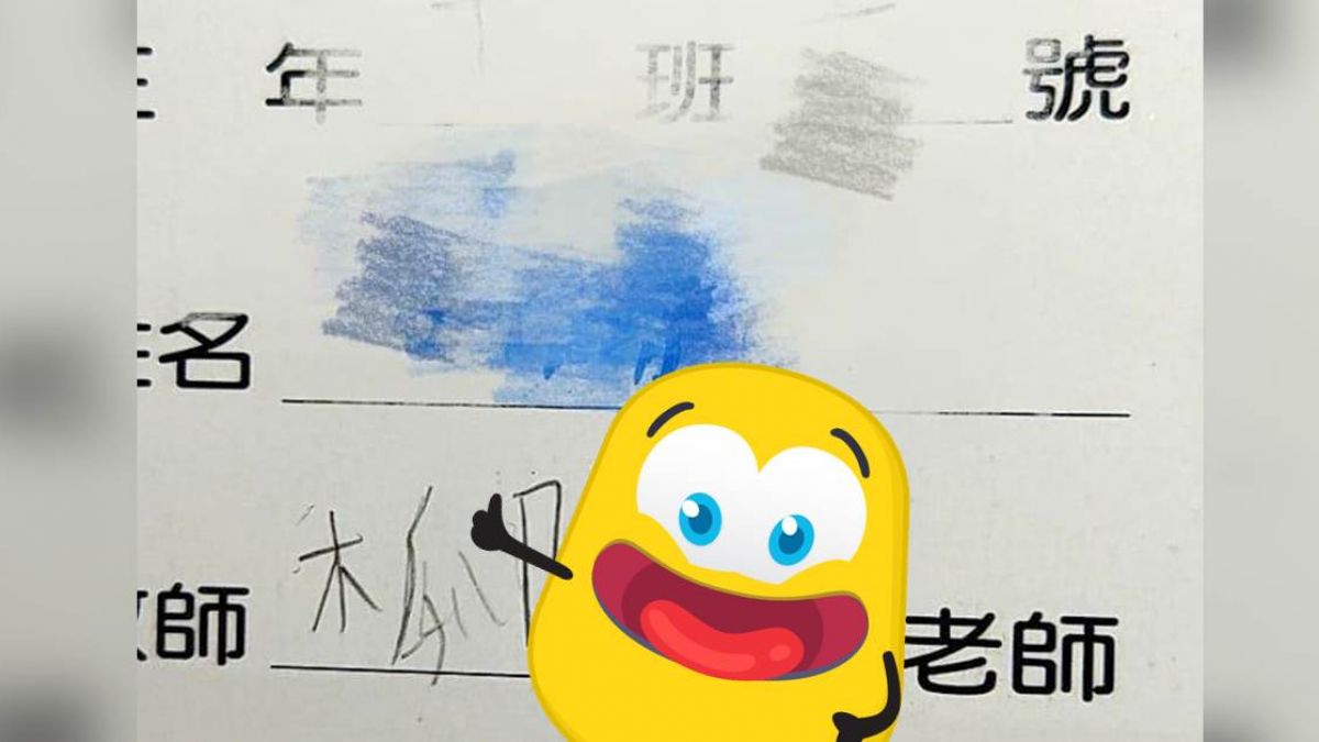 小學兒子堅持沒寫錯!媽媽看傻眼:老師名字叫「木瓜」?