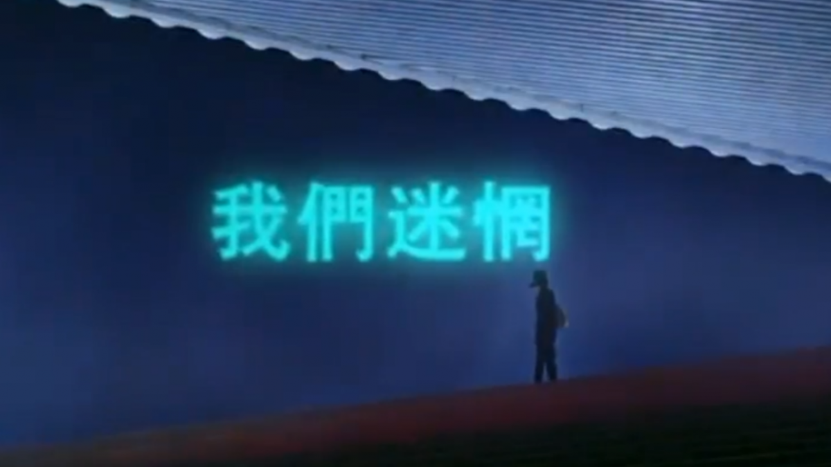 鏡像人明日青春 王柏傑重病扮相曝光