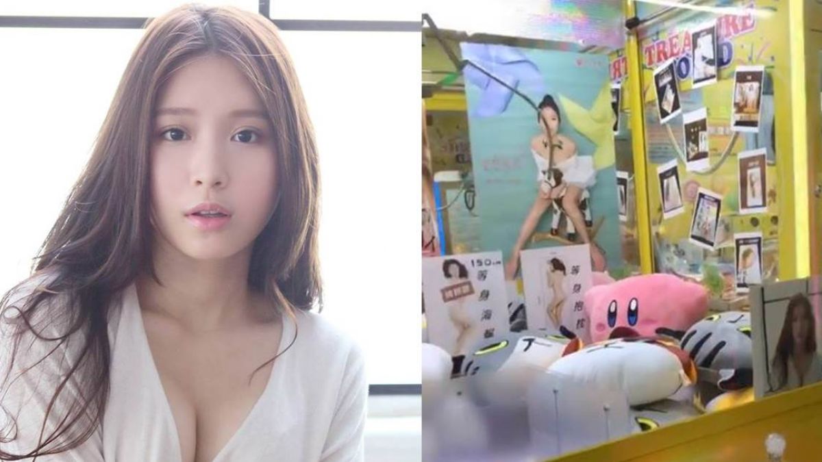 娃娃機驚見「半裸女」露屁股蛋！走近一看…是雞排妹絕版福利
