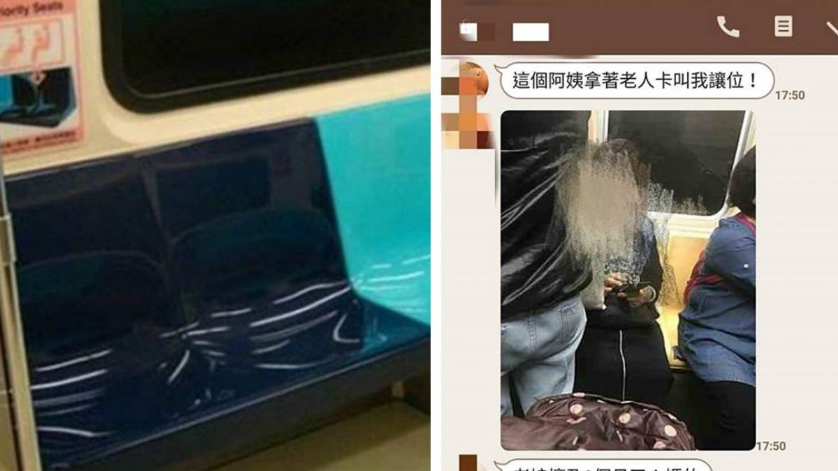 9月孕婦遭老人逼讓座 她媳婦卻坐對面看戲