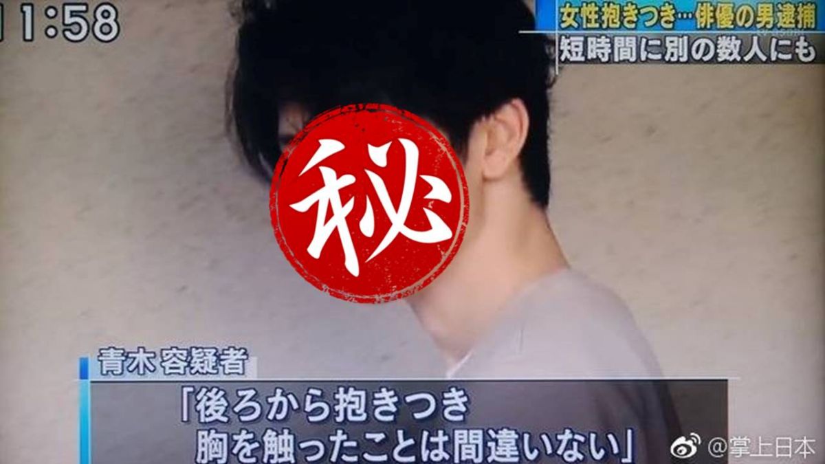 隨機猥褻4女 熊抱又揉胸！嫌犯正臉曝光 台女瘋喊：我可以