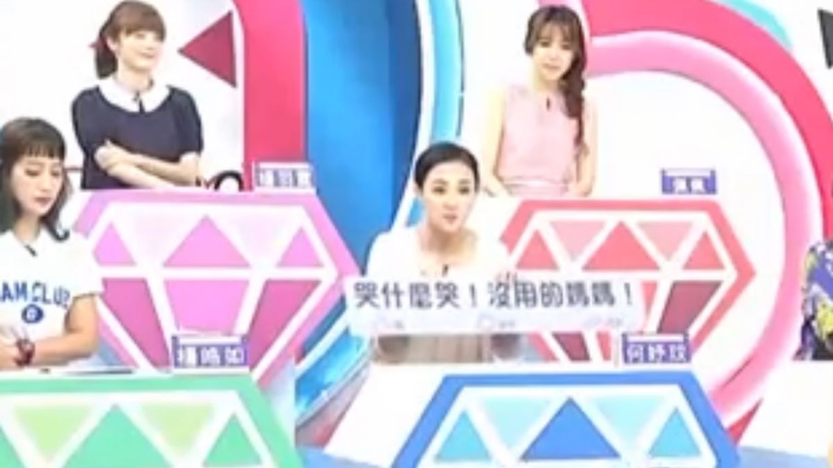 媽媽來賓大反擊 《媽媽好神》反擊酸民