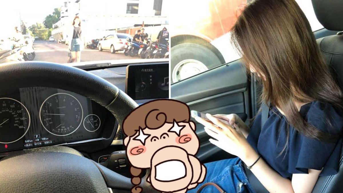 「是要去哪啦!」男錯認女友揪妹上車 網笑虧:BMW也把不到