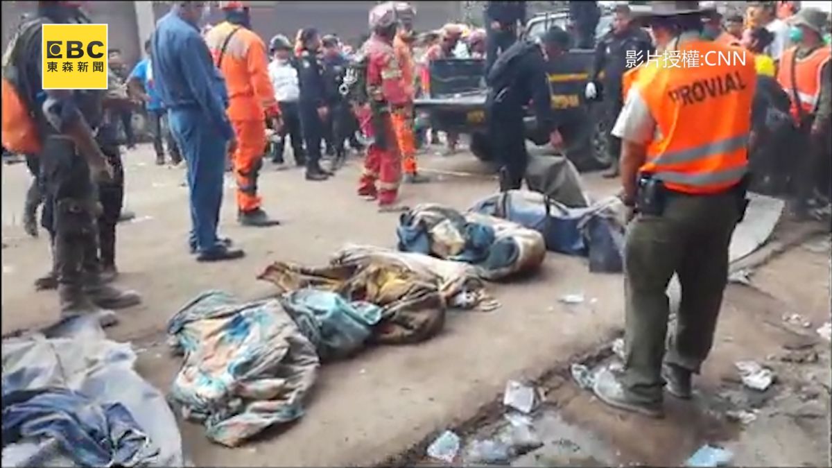 我國友邦瓜國火山大噴發 熔岩碎石滅村 72人慘死難辨屍