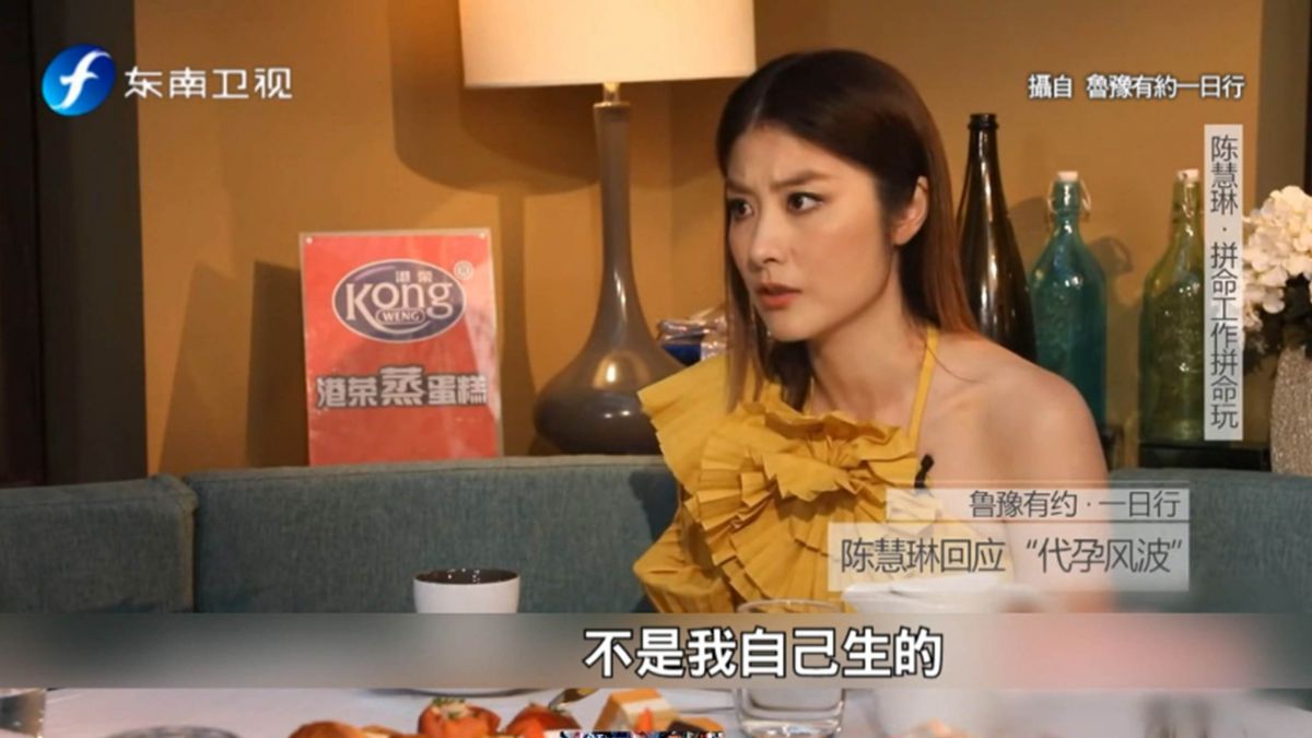 身材速恢復被傳代孕 陳慧琳氣：難道要脫褲檢查