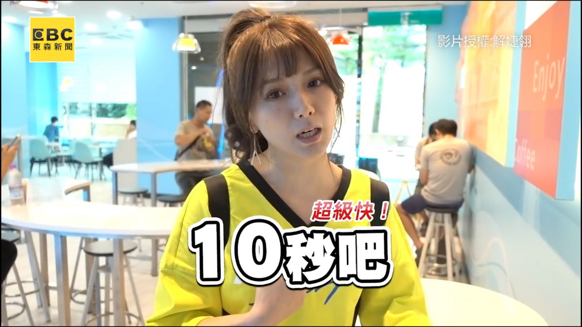 結帳只要10秒?!全新無人超商 臉部辨識結帳超神速