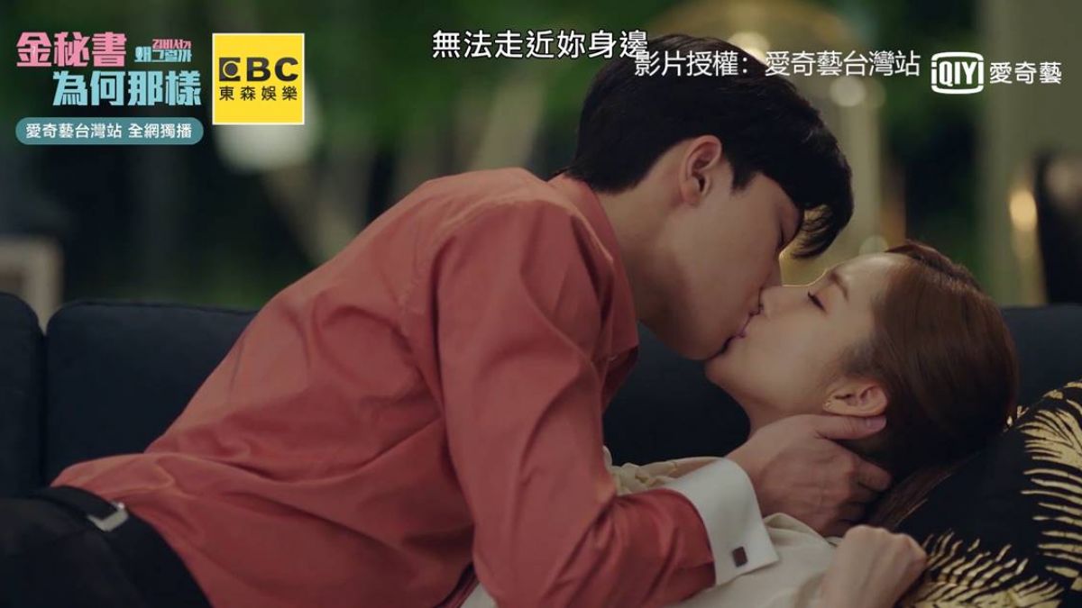 《金秘書》今晚不想送妳回家 沙發熱吻 網喊：想魂穿朴敏英！