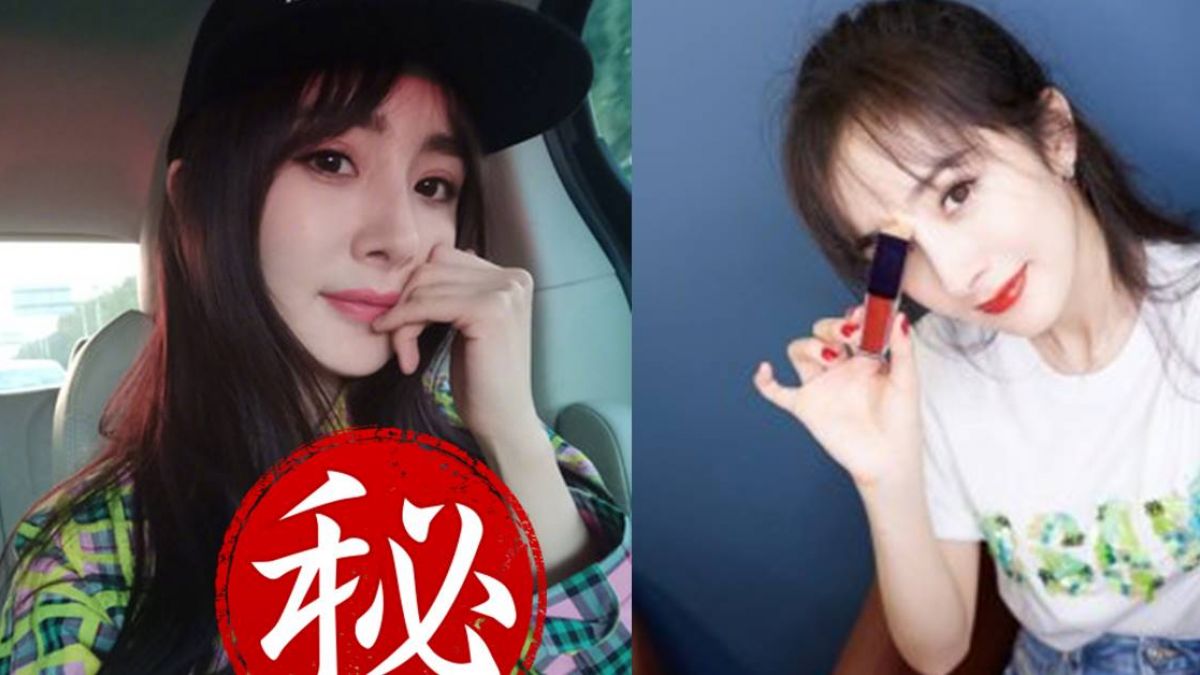 楊冪自拍洩意外亮點  網友暴動留言：把釦子扣好！