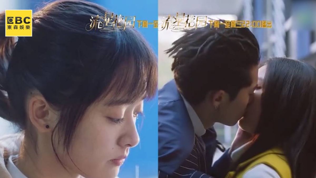 杉菜面前吻小姿！道明寺親女二讓粉絲超崩潰