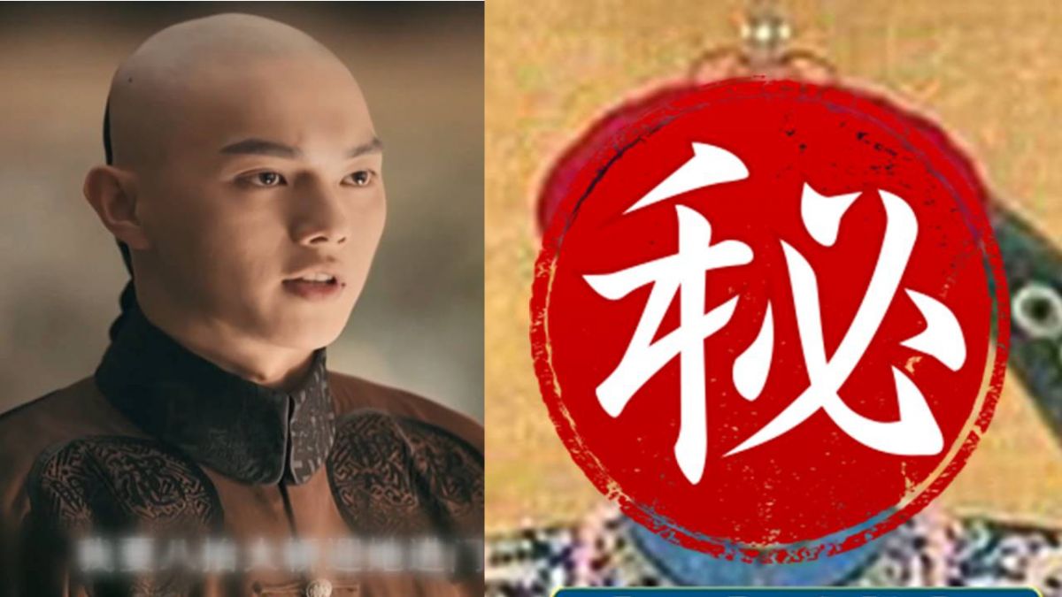 最帥侍衛「富察傅恆」 現實畫像撞臉陳百祥