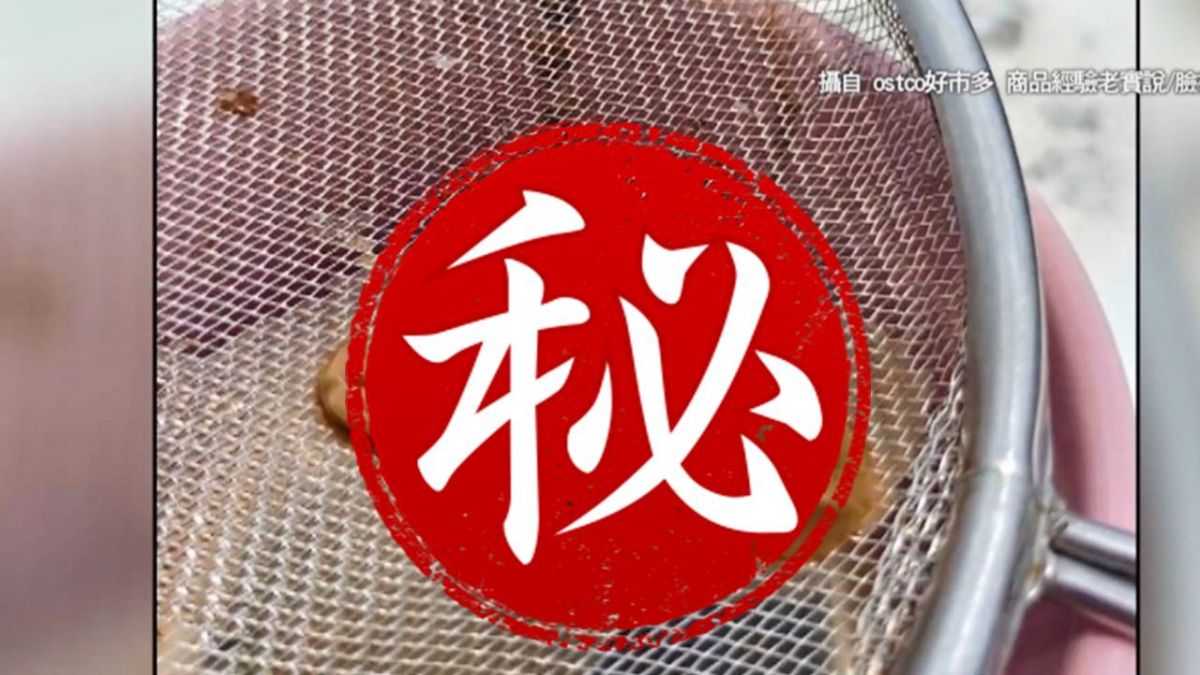 美式賣場罐裝咖啡喝到「結晶物」 連開2瓶都有