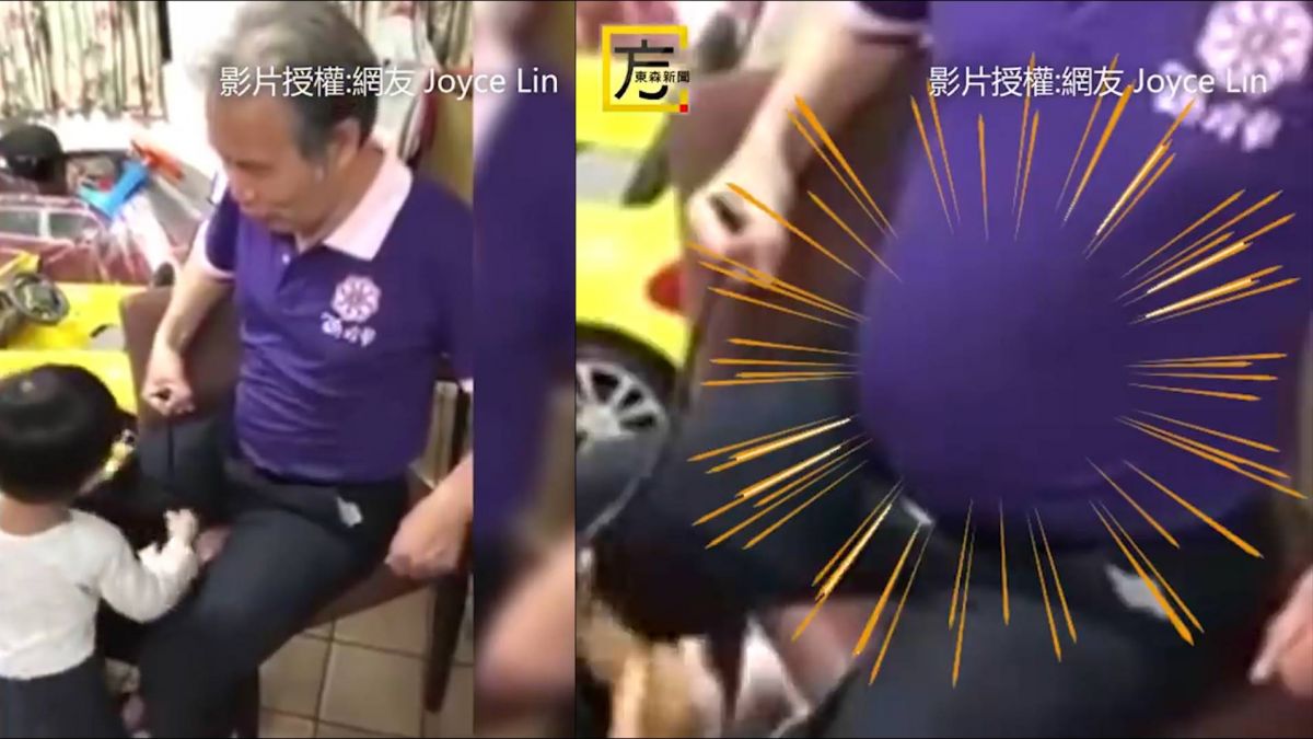 另類加油法！萌孩拿打氣筒 戲精阿公反應網友笑翻