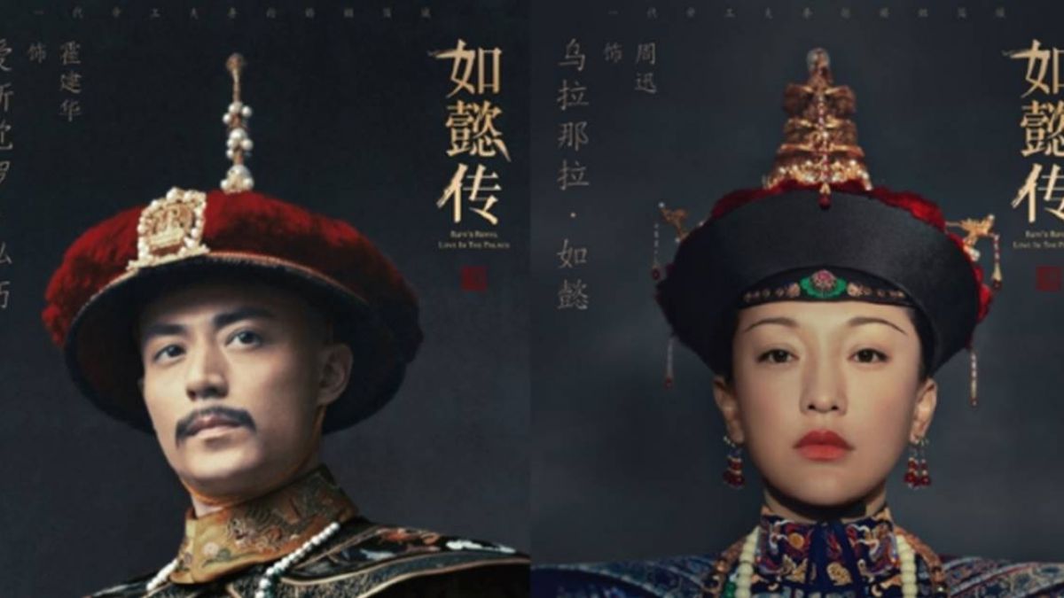 《如懿傳》首播被狂吐槽！周迅原音遭酸「演少女很驚悚」
