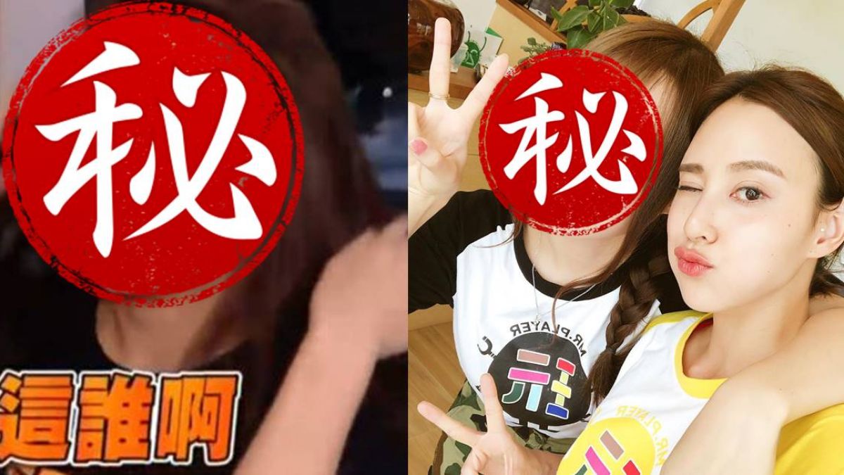 《玩很大》夜間突襲 女藝人素顏看光光！網驚喊：她是誰？