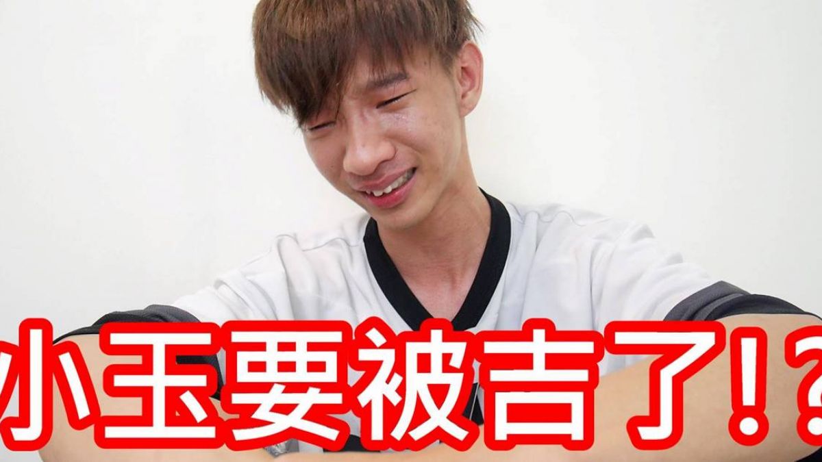 小玉暴哭道歉…惹怒2萬人 網揪3重點打臉嗆：被告活該啦！