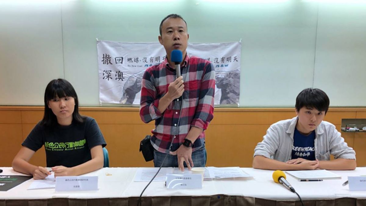 反深澳電廠自救會:選前公開北北基參選人立場