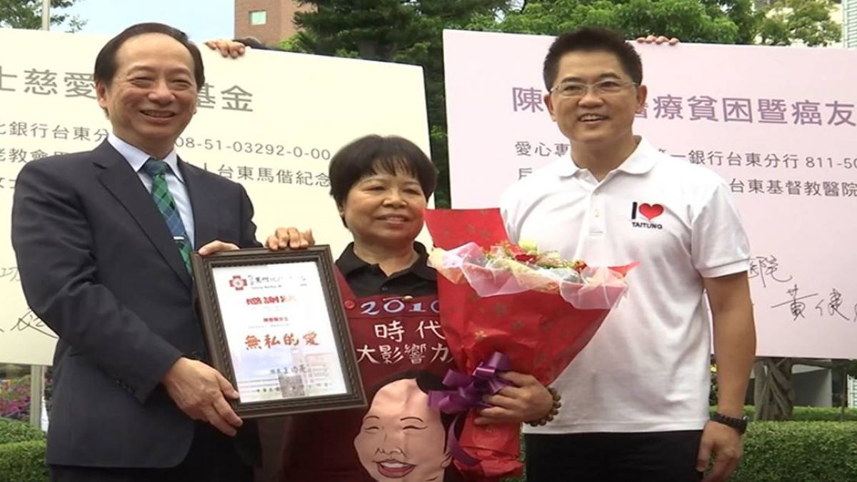 【影片】獲頒感謝狀！陳樹菊捐1600萬「是時候回饋台東」