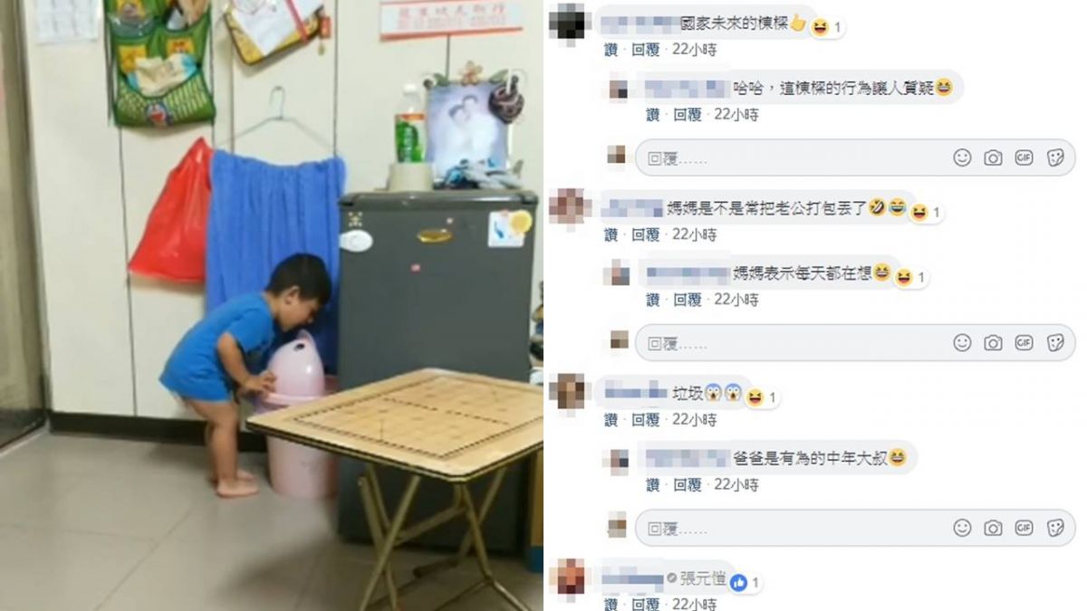 【影】「爸爸～」兒對垃圾桶奶音萌喊…媽看傻眼 2秒畫面超吸睛
